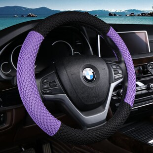 510 530专用汽车方向盘套四季 730 360 防滑把套男女 560 宝骏310W