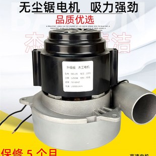 无尘锯配件子母锯吸尘风机木工工具 DIY制作台锯大全台锯吸尘风机