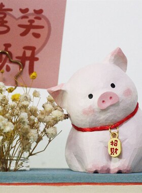 面小爱粉猪车载摆件手工木雕干花桌可摆件创意定制礼物