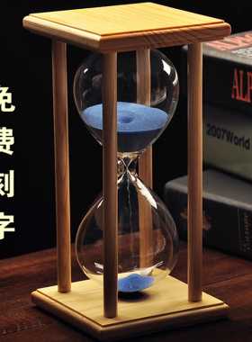 时间沙创计时器儿童防摔5分钟分钟小个礼物时性漏意摆件