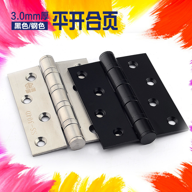 寸轴承.0厚锈钢房门合页折页平开铰链大门木门合页