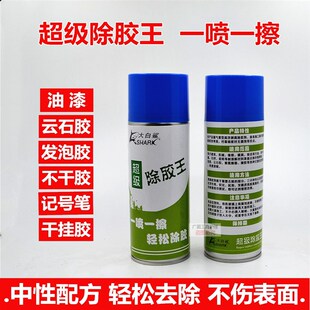 云石胶去除膏大理石胶油去除剂花岗岩石材透胶油清除膏剂除胶剂