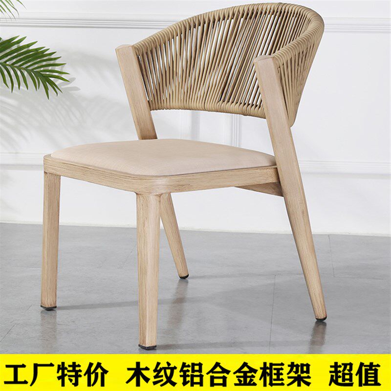 户外椅院别墅庭桌花园桌椅阳台椅休闲藤椅仿木纹子椅室外餐桌椅子