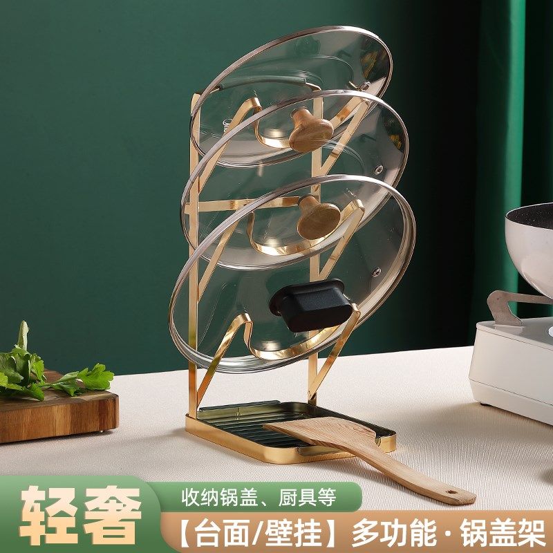 厨房锅盖架子壁挂式家用台面砧板架菜板放置架锅铲托架,厨房/烹饪用具,锅盖架/锅盖收纳垫,淘宝优惠券,粉丝福利购,淘宝优惠卷