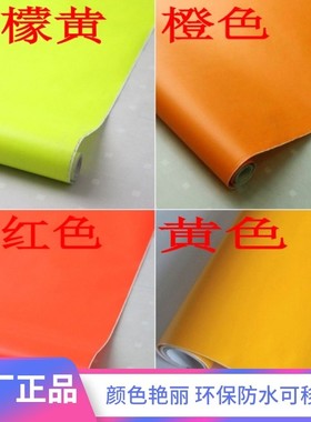 红黄色橙色广告即时贴纸翻新贴广告刻字贴壁纸