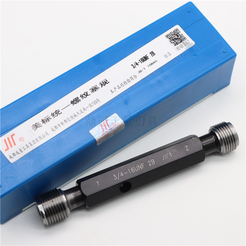 成量美制螺纹塞规 美标通止规  96 5 6 UNC UN