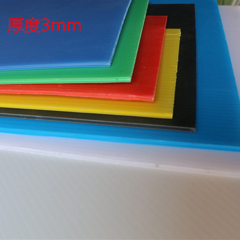 pp中空板防静电塑料中空板周转箱隔板格挡垫板瓦楞板框架板,包装,中空板,淘宝优惠券,粉丝福利购,淘宝优惠卷