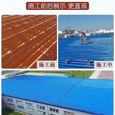 工七维牌水性丙烯酸快干床锈漆 钢结金防锈漆构属漆 机防栏杆漆
