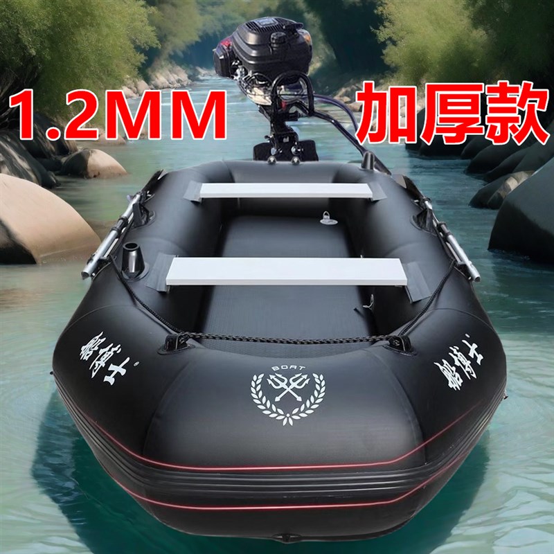 .厚加厚充气船硬底皮划艇单层.加厚下网船