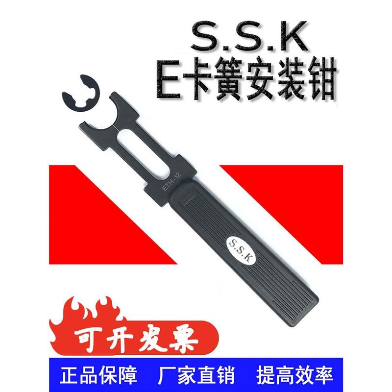 e型卡簧钳E环叉C型异形卡环钳S.S.介子叉EH挡圈钳弯头多功能钳