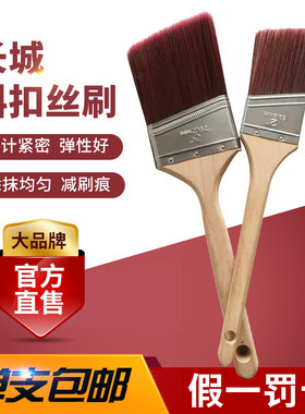 油漆刷无痕墙面乳胶漆滚筒刷耐高温涂料胶水清洁扫尘小刷子