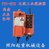 FB起重机行车南京天车电动葫芦工业