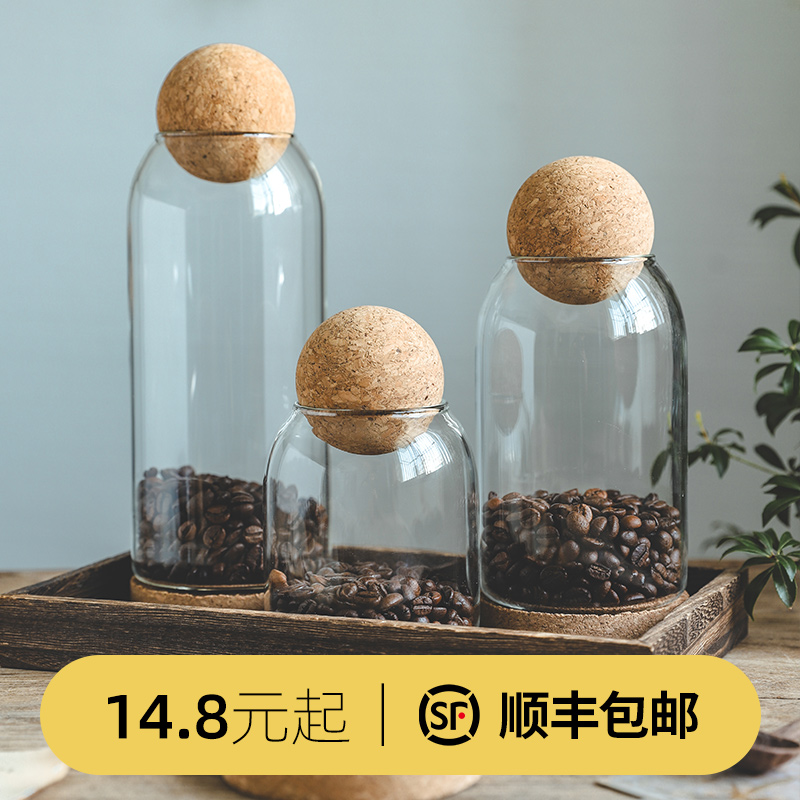 爱加家居咖啡罐密封罐咖啡豆保存罐软木塞玻璃瓶储物罐杂粮收纳罐