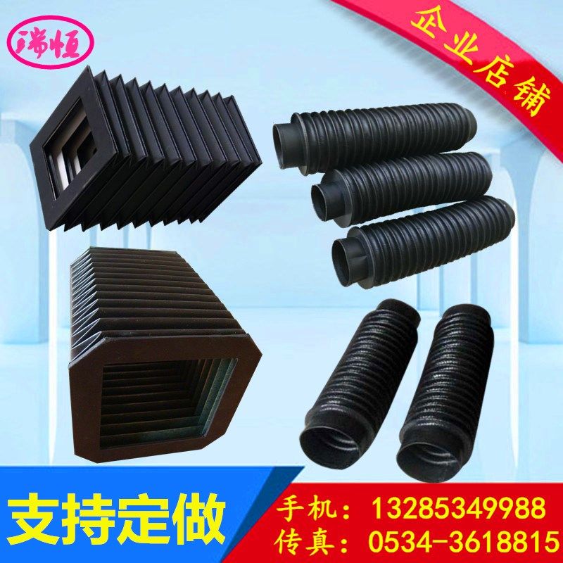 风琴式防尘帘机床丝杆线轨伸缩式保护罩防尘折布耐高温阻燃防护罩,标准件/零部件/工业耗材,防护罩/风琴罩,淘宝优惠券,粉丝福利购,淘宝优惠卷