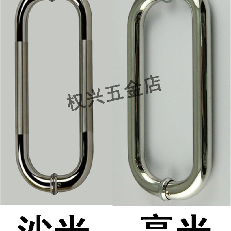 管拉手加厚机弯头白钢玻璃门拉手铁门大门把手中沙光亮光