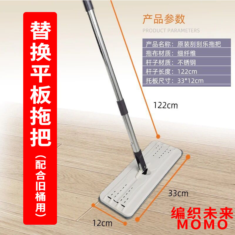 替换刮刮净平板拖把免手洗通用墩布懒人一拖净单独平板拖,家庭/个人清洁工具,平板拖把,淘宝优惠券,粉丝福利购,淘宝优惠卷