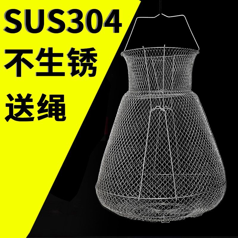 钢丝鱼护 虾蟹黄颡鱼篓子 防咬可折叠装鱼网兜