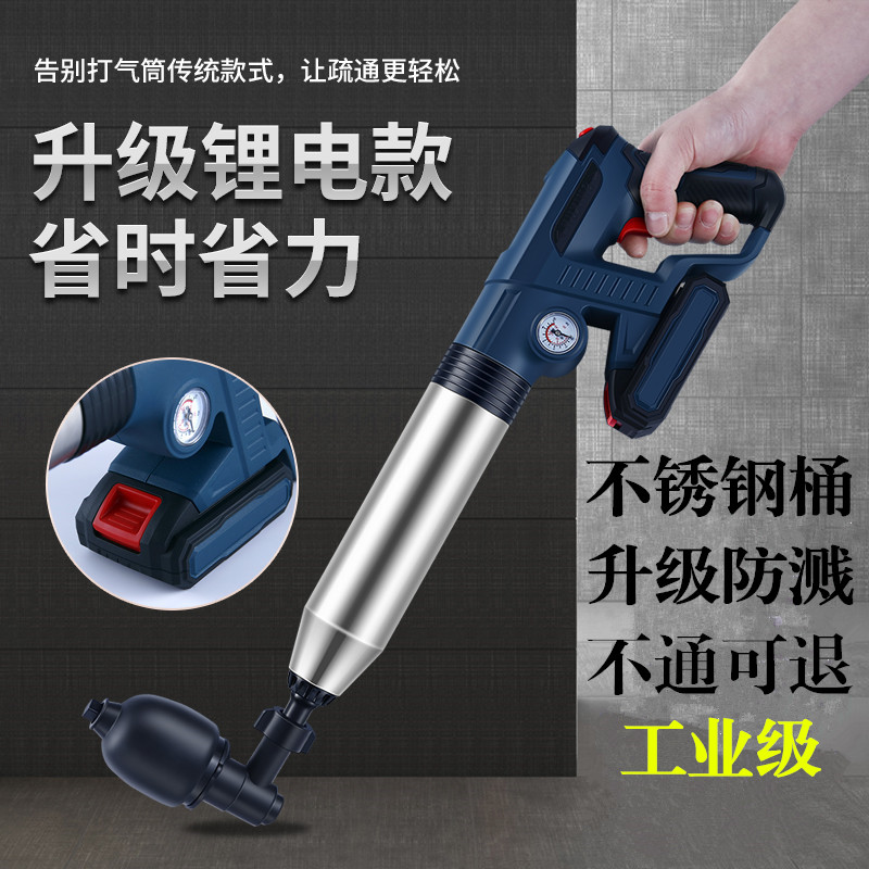 新款电动疏通器下水道蹲厕便池厨房地漏堵塞一炮通通坐便