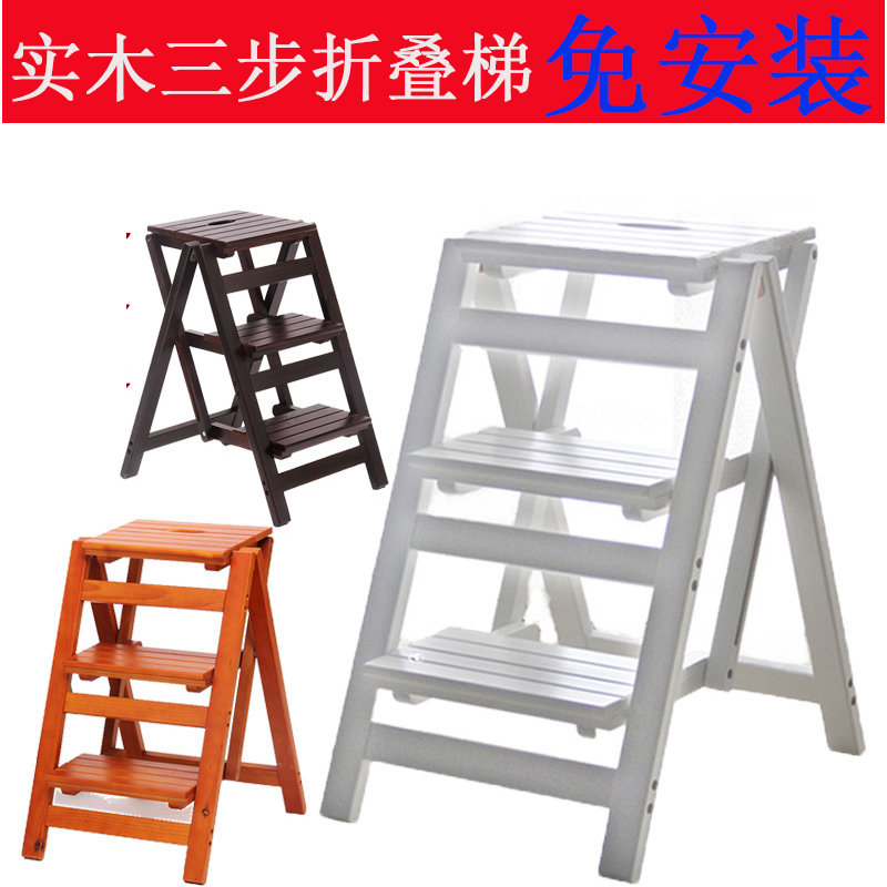 实木多功能折叠梯架创意楼梯椅梯凳家用室内多用可移动登高小梯子