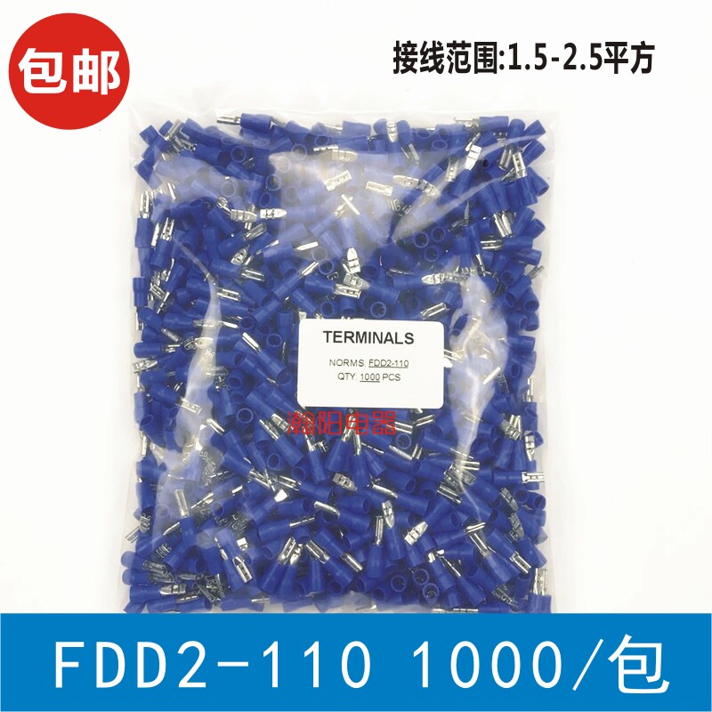 F冷压接线端子 .插簧线耳线鼻子母预绝缘端头 00只