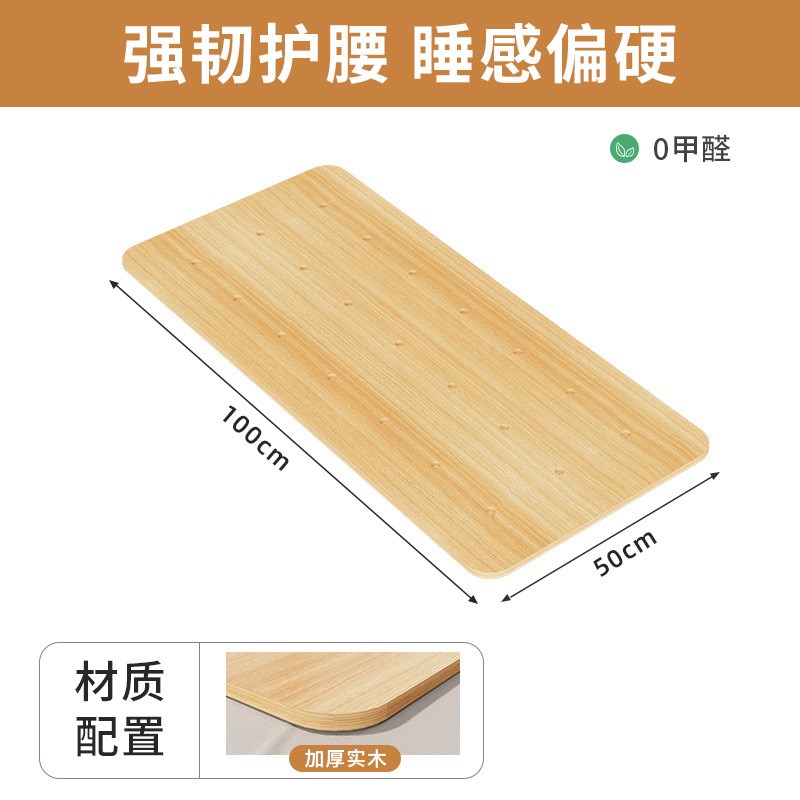 实木硬板床垫护腰硬垫床板单人沙发硬垫木板塌陷软床床垫加硬神器
