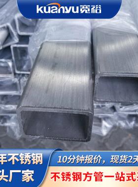 不锈钢方管201加工定制黑色不锈钢方管设备框架50x50不锈钢四方管