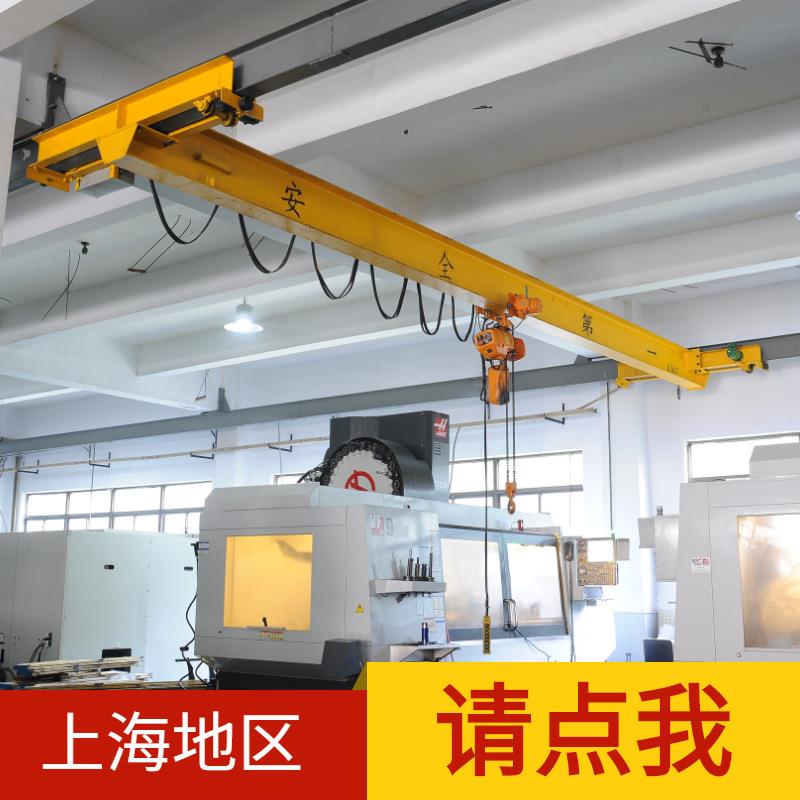 LX型1吨2t电动单梁悬挂式起重机行吊吨5吨10t悬挂式单梁行车天车