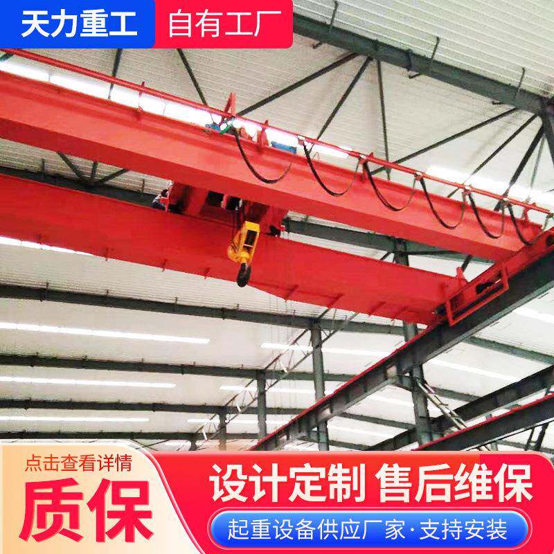 10吨双梁起重机冶金钢厂用双梁行车20吨0吨双梁桥式起重机