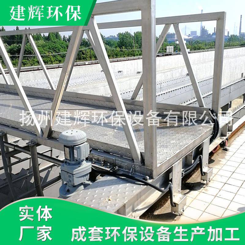 平流沉定池污水处理设备桁架式刮吸泥机中心传动周边传动刮泥机