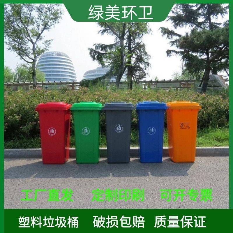 户外铁质垃圾桶镀锌板垃圾箱环卫铁皮垃圾桶240升挂车桶现货