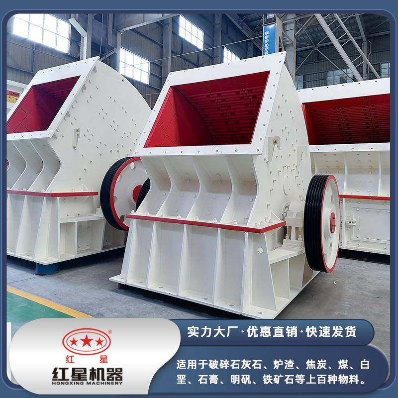 大型重锤破PE锤式破碎机PEX锤破40年老厂品质保障时产100吨破碎机,机械设备,粉碎机,淘宝优惠券,粉丝福利购,淘宝优惠卷