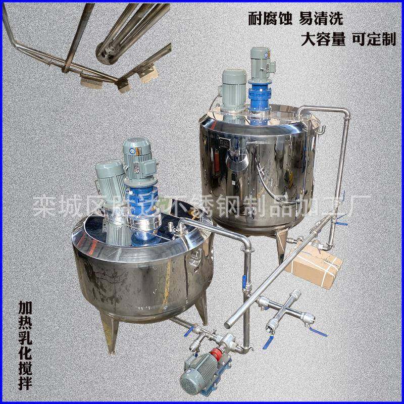 供应高粘度物料不锈钢搅拌桶配料桶液体搅拌罐电加热搅拌桶