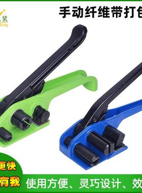 SD190手动纤维带打包机手动收紧打包机19m聚酯纤维柔性打包带捆包
