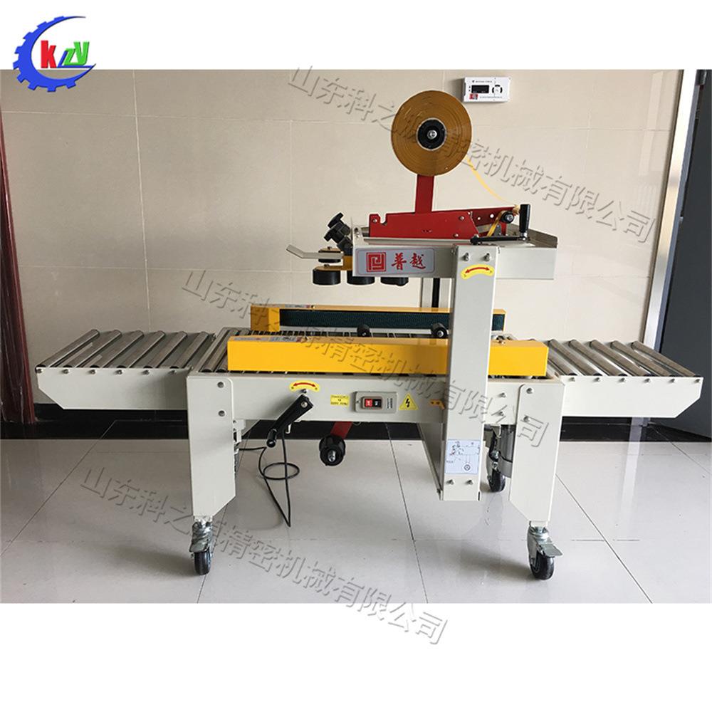 快递物流包裹贴单机快递运输贴快递单设备电商物流贴标签机