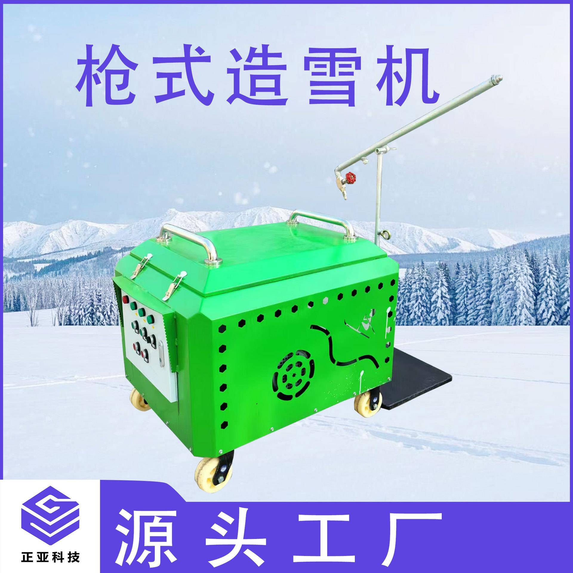 31.6度高温反季室内造雪机厂家源头生产不同型号不同大小造雪机
