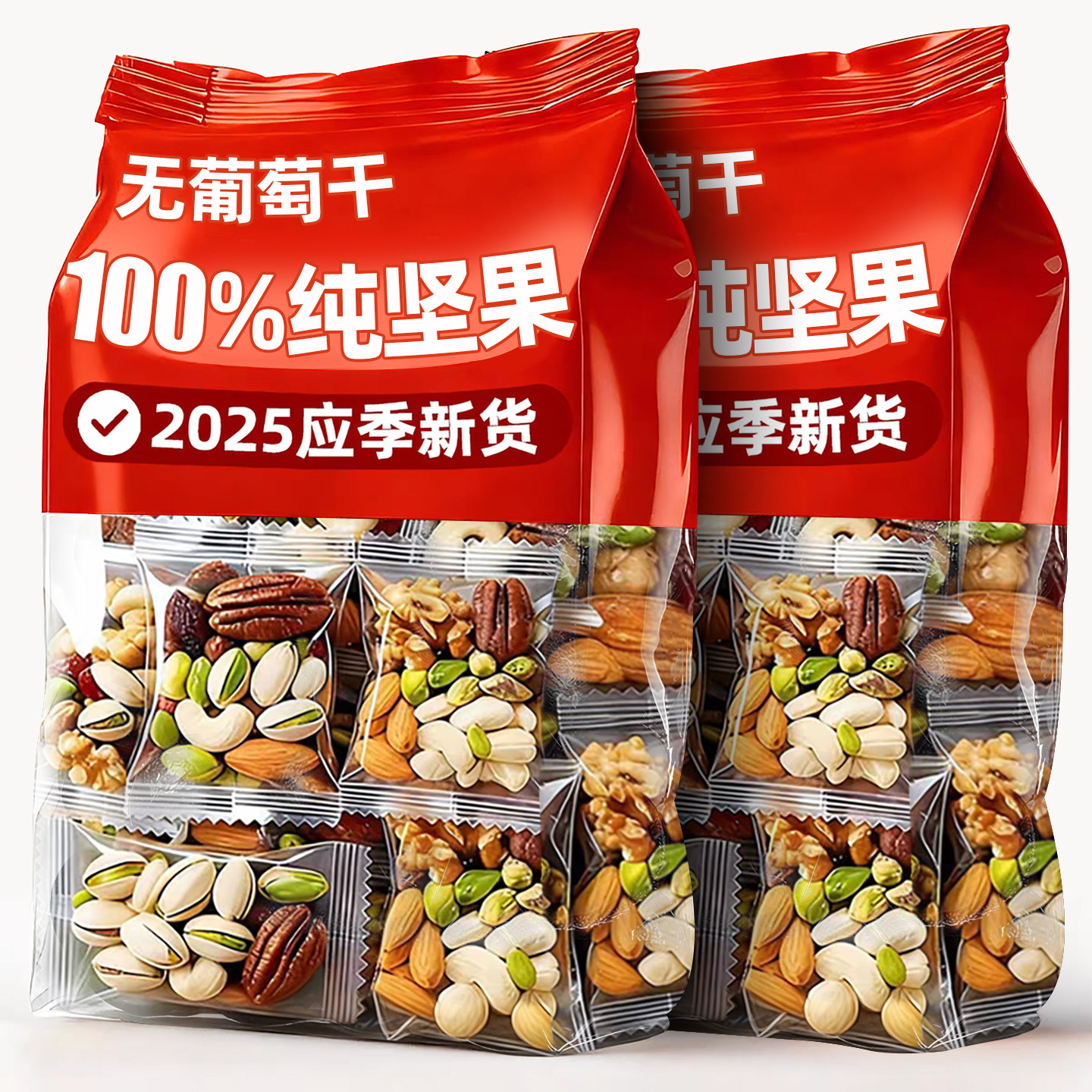 每日坚果混合坚果干果仁孕妇休闲健康零食独小包装礼盒官方旗舰店,零食/坚果/特产,混合坚果,淘宝优惠券,粉丝福利购,淘宝优惠卷