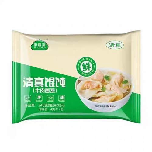 清真牛羊肉馅馄饨云吞早