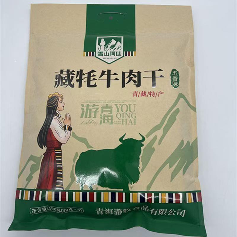 青藏特产 雪山阿佳藏牦牛肉干190克/袋 独立包装游青海清真牦牛肉