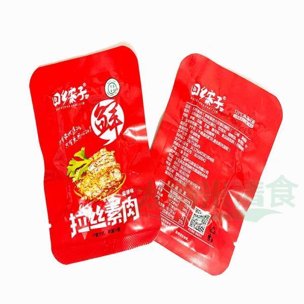 散称回乡寨子豆干素肉清真拉丝素肉散称拉丝素牛肉豆干Q劲豆包邮