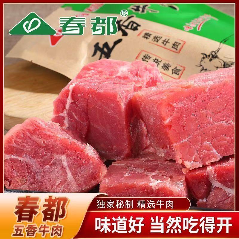 春都五香牛肉清真熟食即食五香牛肉140g/袋洛阳特产真空卤味牛肉