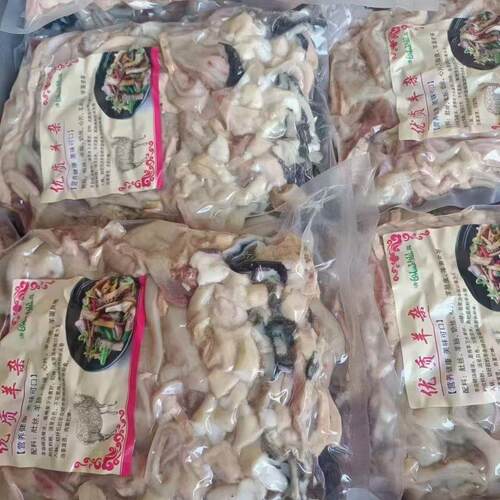 羊杂新鲜半成品羊肠羊肚