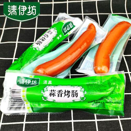 双汇清伊坊清真香肠蒜香