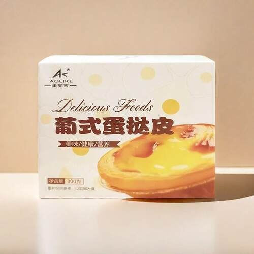 奥丽客葡式蛋挞皮带锡底