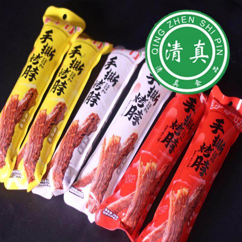 清真食品金掌门烤脖鸡脖香辣整根休闲零食卤味正宗回族美食