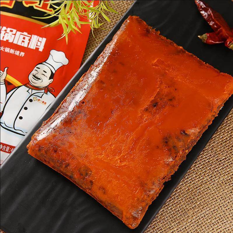 红尊红火锅底料专用清真麻辣鱼牛肉商用小包装红汤云南卓一