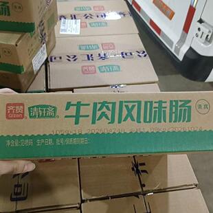 齐赞清轩斋牛肉火腿肠清真牛肉风味鸡肉香肠泡面搭档烧烤整箱