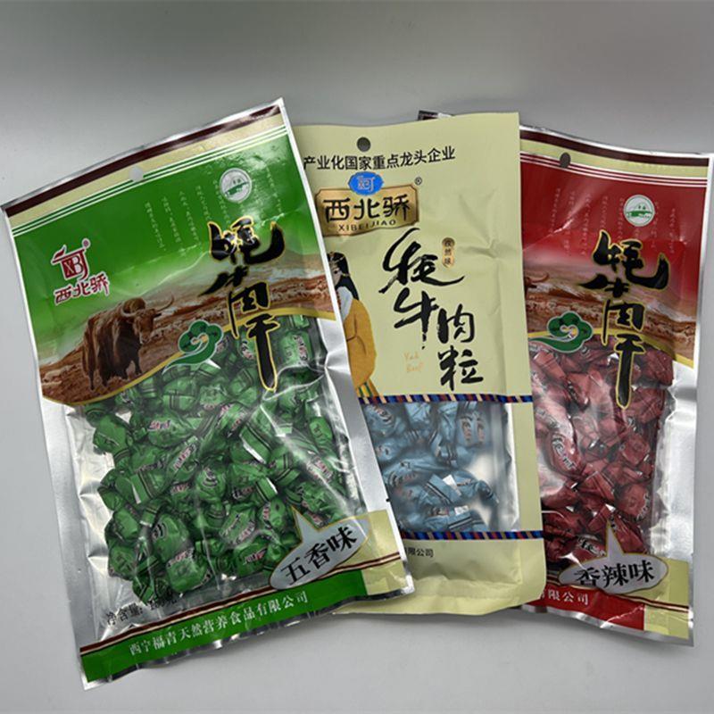 青海西宁甘肃特产 西北骄牦牛肉干150g 糖果装 西北娇清真牛肉粒