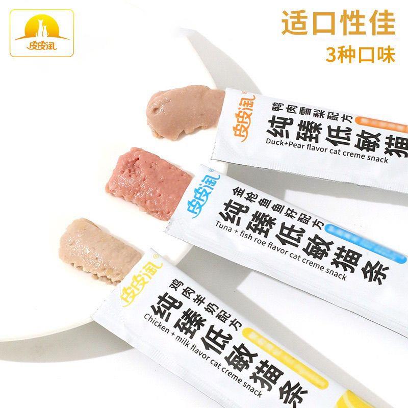 皮皮淘猫条纯臻系列低敏0图片