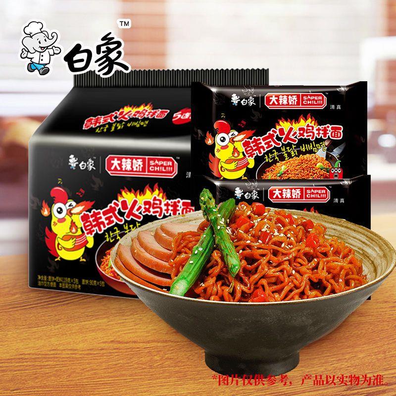白象清真火鸡面咸蛋黄韩图片