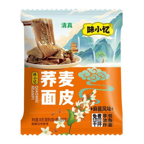 爆款推荐味小忆荞麦面皮